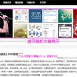 澳门网站免费免费在线看视频